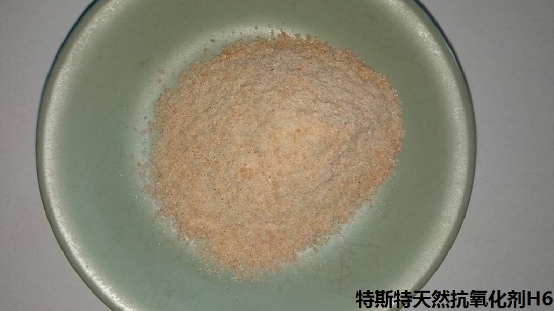 食品抗氧化剂