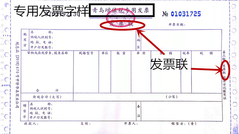 青岛万博足球app下载官网
