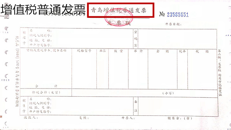 青岛万博足球app下载官网
