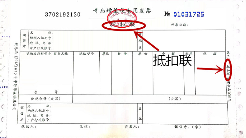 青岛万博足球app下载官网
