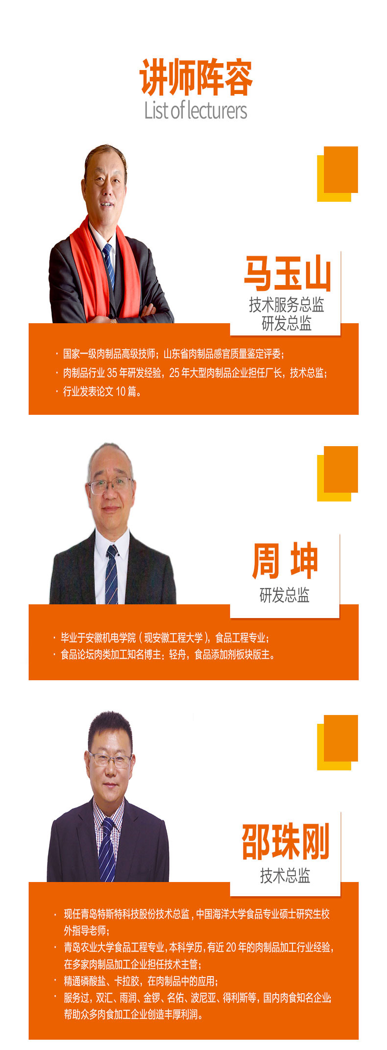 万博足球app下载官网
商学院