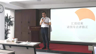 青岛万博足球app下载官网
2021年上半年度 工作总结会圆满完成