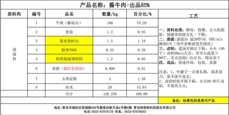 复配万博足球app下载官网
