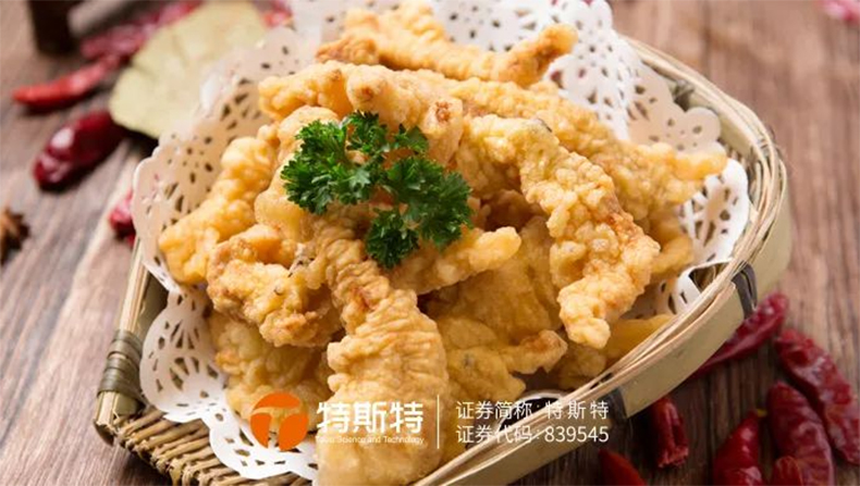 小酥肉加工方案