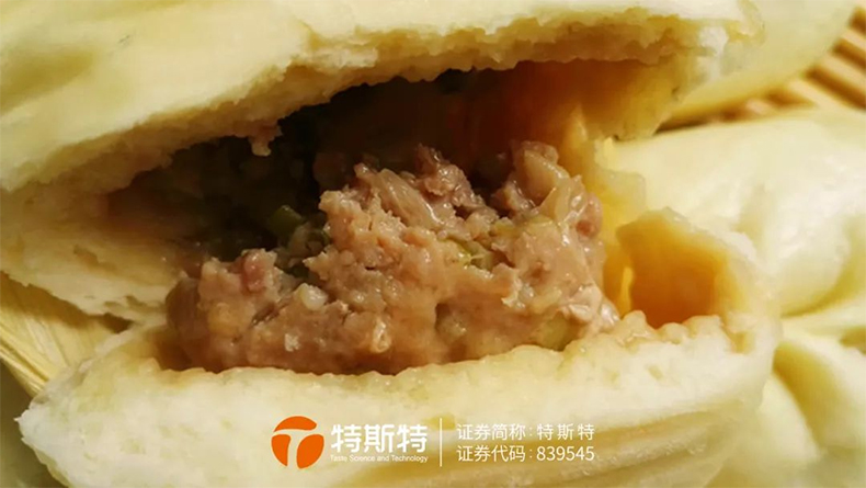 包子饺子加工方案